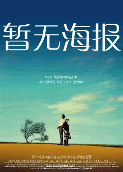 星火导航 兄妹蕉谈